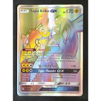 Pokemon Card ภาษาอังกฤษ Tapu Koko (Gold) GX Card 153/145 คาปู โคเคโค Pokemon Card Gold Flash Light (Glossy)
