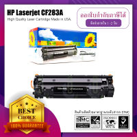 ตลับหมึกเลเซอร์ HP LaserJet Pro CF283A M201dw M201n  MFP M125a  MFP M125nw  MFP M125rnw MFP M127fs MFP M127fn MFP M127fp MFP M127fw MFP M225dn  MFP M225dw