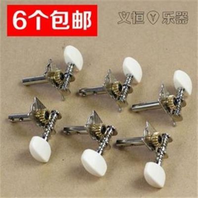 ⭐️⭐️⭐️⭐️⭐️Original guitar tuners old-fashioned guitar practice tuning pins alignment string knobs twisted strings quasi-knobs long winding