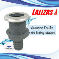 ท่อระบายข้างเรือ skin fitting stalon 138250 lalizas