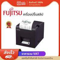 เครื่องปริ้นสลิป FUJITSU FP-2000C เครื่องพิมพ์ใบเสร็จความร้อน (USB) ตัดกระดาษอัตโนมัติ เหมาะกับร้าน กาแฟ มินิมาร์ท ร้านค้าทั่วไป