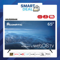 Aconatic Smart TV สมาร์ททีวี 65 นิ้ว รุ่น 65US200AN WebOS TV + รีโมทสั่งการด้วยเสียง 4K HDR (รับประกันศูนย์ 3ปี)