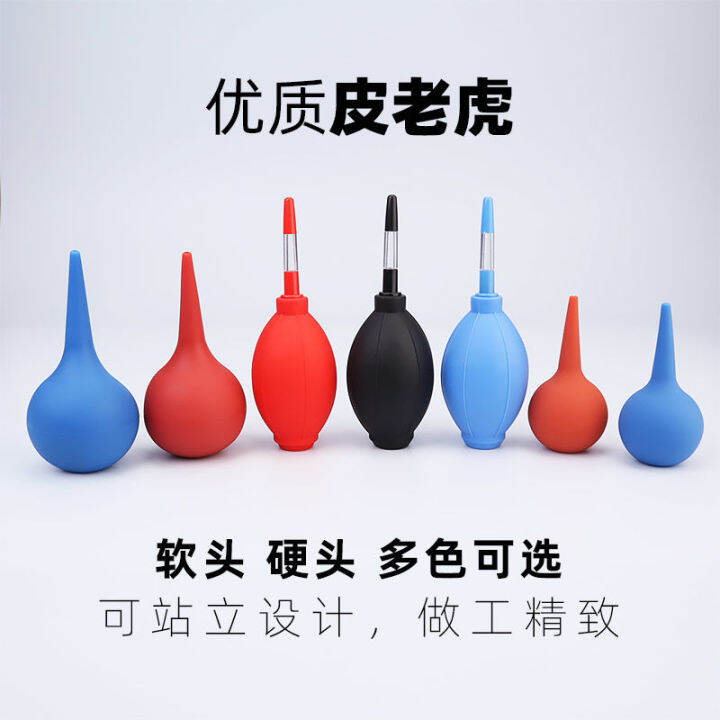 high-quality-bellows-air-blast-cleaner-ziqiang-strength-blowing-camera-blowing-dust-suction-ear-aurilave-computer-dust-removal-silicone-soft-glue