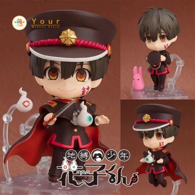 Nendoroid GSC 1341 Toilet-bound Hanako-kun โมเดล ฮานาโกะคุง วิญญาณติดที่ ฟิกเกอร์ ของเล่นถูกๆ ของเล่น ของขวัญ ของสะสม ของเล่นเด็ก 🇨🇳