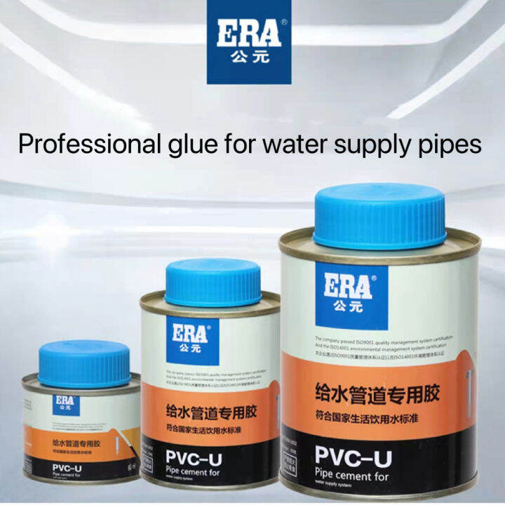 ERA SOLVEN CEMENT WITH BRUCH / ERA PVC PIPE CEMENT 100CC 300CC Lazada PH