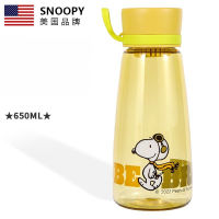 【READY  STOCK】Sno*opyxPlastic Cup Cute Portable Large Capacity Sake Bottle Cup