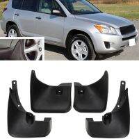 Car Front &amp; Rear Mud Flaps Fender Guards Splash Guard for Toyota RAV4 2006-2012