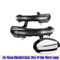 For Nissan Kicks Bluebird 2015 16 17 2018 Side Mirror LED Indicator Lamp Turn Signal Light Lamp Blink Flash Light