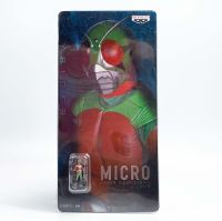 Bandai Banpresto Kamen Rider V8 Sky Rider Micro มาสค์ไรเดอร์ จิ๋ว ละเอียด ไมโครพร้อมโปสเตอร์ Masked Rider Skyrider