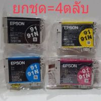 Epson91n ครบ4สี