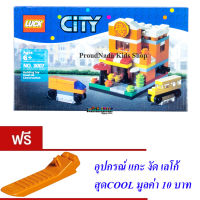 ND THAILAND ของเล่นเด็กชุดตัวต่อเลโก้สร้างเมือง LUCK CITY 3007