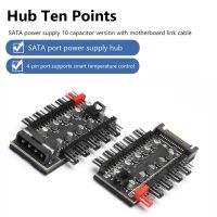 Fan HUB Motherboard 1 to 10Pin Fan 4 Pin PWM Cooler Splitter Extension 12V SATA Power 4D Port Supply PC Speed Controller Adapter