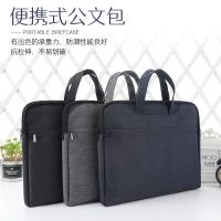 Briefcase Business Document Bag Large-Capacity Thickened Handbag Canvas Fashion Simple Document Bag For Men And Women Office Meeting Information Bag Publicity Bag Multi-Layer Hand Carry Zipper Document Bag Can Be Customized 【AUG】