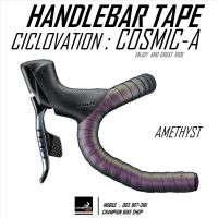 ผ้าพันแฮนด์เสือหมอบ CICLOVATION : ADVANCED POLY TOUCH - COSMIC HAZE SERIES HANDLEBAR TAPE สี AMETHYST