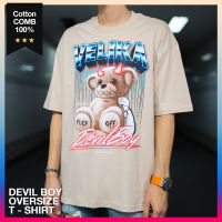 เสื้อ Oversize - "Devil Boy" [Beige] | Velika