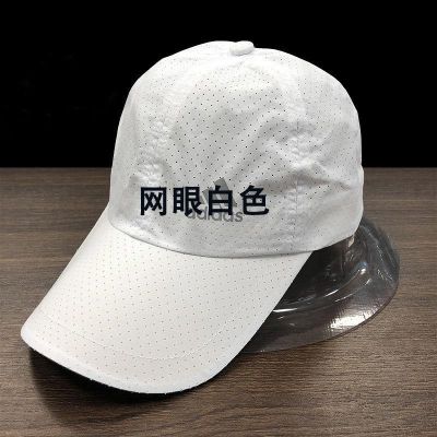 ✉✈ Hat men and women summer quick-drying baseball cap mesh breathable cap outdoor sports sunscreen sunshade sun hat