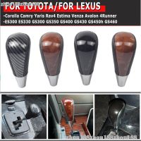 ด้ามจับด้ามจับเกียร์ออโตเมติก ABS สำหรับ Toyota Corolla Camry/Harrier Fortuner Crown (08)