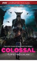 Colossal คอลอสซาน ทั้งจักรวาลเป็นของเธอ (DVD) (ฉบับเสียงไทย) [P139]