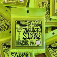 พร้อมส่ง สายกีต้าร์ไฟฟ้า ERNIE BALL เบอร์10 สายนิกเกิ้ล เสียงดีราคาประหยัด