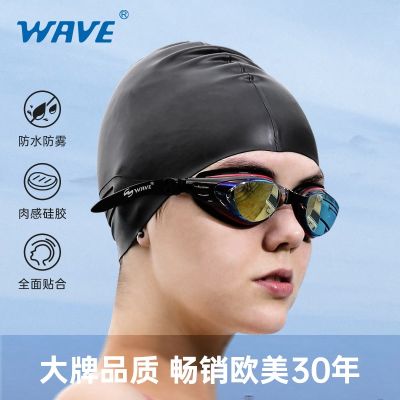 Wave high degree myopia swimming glasses electroplating adult men and women swimming goggles waterproof anti-fog big box -yj230525