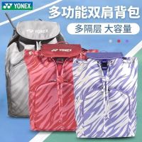 ๑ For Original Yonexˉ ˉ 2023 new product yy badminton bag large space multifunctional sports backpack BA271CR