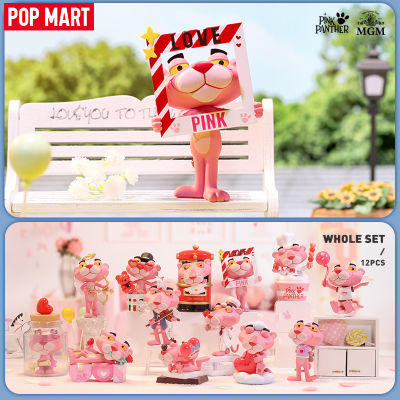 POP MART Figure Toys Pink Panther Expressing Love Series Blind Box