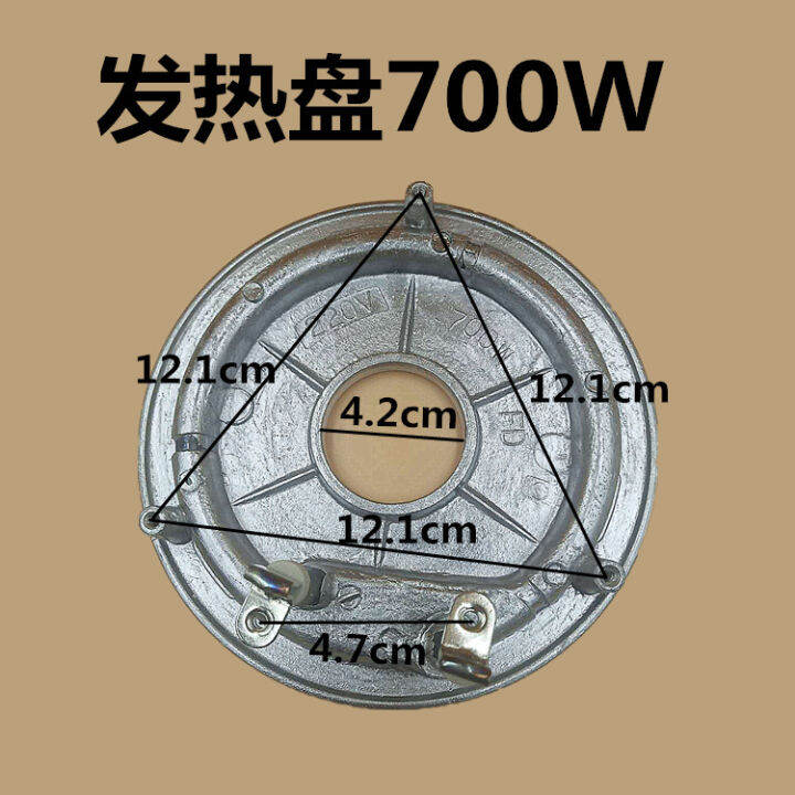 หม้อหุงข้าวหม้อหุงข้าว-700w-แผ่นทำความร้อน-แผ่นทำความร้อน-แผ่นทำความร้อนไฟฟ้ารุ่นทั่วไป-220v-อุปกรณ์เสริมแผ่นอลูมิเนียม