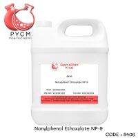 ?9406   Nonylphenol Ethoxylate NP-9 สารลดแรงตึงผิว