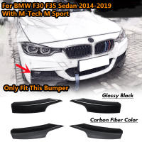 ใหม่กันชนหน้า S Plitter ตัดสำหรับ BMW F31 F35 320i 328i F30 340i 316d M กีฬา2012-2019ไฟตัดหมอกโคมไฟปกคานาร์ด