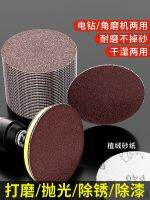 Original sandpaper polishing artifact sandpaper ultra-fine wood wall putty water grinding machine flocking wear-resistant 2000 mesh