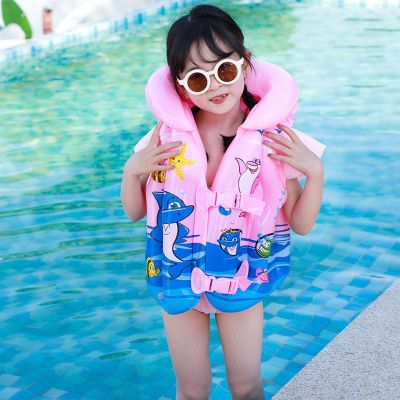 Childs Inflatable Life Vest Baby Swimming Jacket Buoyancy PVC Floats Kid Learn to Swim Boating Safety Lifeguard Vest