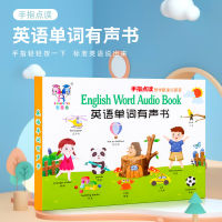 คำภาษาอังกฤษจุดอ่านเด็กในช่วงต้นของการศึกษาหนังสือหนังสือภาพเด็กภาษาอังกฤษตรัสรู้การเรียนรู้หนังสือ