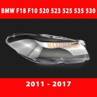 ฝาครอบไฟหน้า / ฝาครอบไฟหน้าตรงรุ่น สำหรับ / ฝาครอบไฟหน้าสําหรับ  Suitable for BMW F18 F10 520 523 525 535 530  Headlamp Covers New 5 Series Headlamp Cover /lamp Back Shell  2011-2017