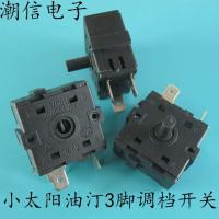 2023 latest 1PCS Electric heater accessories heater electric oil 3-pin/5-pin gear switch can be bought directly