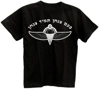 เสื้อยืดทหาร Israel ZAHAL พลร่มผู้ชายเสื้อยืดผ้าฝ้ายท็อปส์ซูคอรอบใหม่ฤดูร้อนราคาถูกขายส่งตลกเสื้อยืดผู้ชายแบรนด์ Xs-3xl สไตล์ป๊อป Unisex