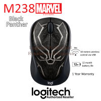 Logitech M238 Marvel Collection Wireless Mouse Black Panther ลายแบล็คแพนเธอร์ ลิขสิทธิ์แท้ ประกันศูนย์ 1ปี ของแท้