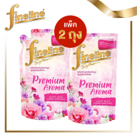 *2 ถุง* Fineline ไฟน์ไลน์ น้ำยาปรับผ้านุ่ม Premium Aroma กลิ่น Happy Rose (ชนิดถุงเติม) ปริมาณ 450 มล.