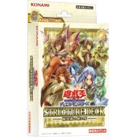 Yu-Gi-Oh! Structure Deck: Masters of the Spiritual Arts