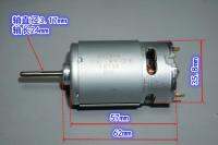 RS-555 DC Motor High Speed Motor 5V 12V 21V 21.6V 2500/6300/11000RPM 0.21/0.25/0.28A DC Shaft length 24mm