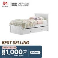 SB Design Square KONCEPT FURNITURE เตียงนอน 2 ชั้น 3.5 ฟุต รุ่น Melona สีขาว (124x213x109 ซม.)