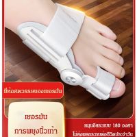 GIIKING 【2 ชิ้น】ที่ปรับนิ้วโป้งเท้าล็อก ที่ปรับนิ้วโป้งเท้าเก เครื่องแก้ไขนิ้วเท้า