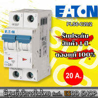 EATON PLS6-C20/2 เซอร์กิตเบรกเกอร์ขนาดเล็ก รุ่น PLS6 MCB,2 Pole,20A,Breaking Capacity 6KA,C Curve