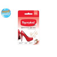 Tigerplast High Heel Buddy พลาสเตอร์กันรองเท้ากัด บรรจุ 9ชิ้น