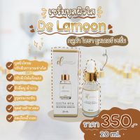 เซรั่ม De Lamoon บูสผิวใส อิ่มฟูฉ่ำน้ำ ? Gluta Hya Booster Serum ?