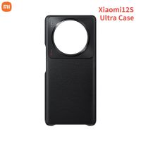 Xiaomi MI 12S Ultra ของแท้ เคสป้องกัน ออร์แกนิก ซิลิโคน หนัง เคสป้องกัน กันกระแทก