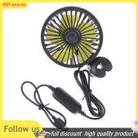 ? AM เบาะหลังเบาะด้านหลัง3 Speed USB Fan Air Cooling Fan สำหรับรถ SUV AUTO