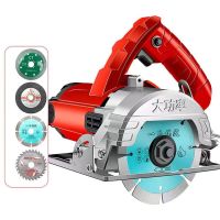 980W Electric Circular SawMultifunctional Cutting Machine Tile stone wood slotting and cutting machine