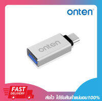 อุปกรณ์แปลงสัญญาณ Onten OTN-9130 OTG Type-c To USB 3.0 รับประกัน 6 เดือน