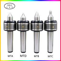 ความแม่นยําสูง MT1 MT2 MT3 MT4 MT5 Morse CNC เครื่องกลึงศูนย์หมุนมาตรฐานหัวกรวยคู่ Live Center สําหรับศูนย์กลึงมอร์ส