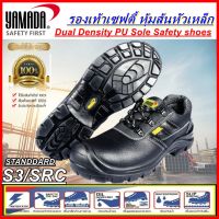 รองเท้าเซฟตี้ รองเท้าเซฟตี้หนังแท้หุ้มส้นหัวเหล็ก #8 (42) รุ่น CLS2 YAMADA Dual Density PU Sole Safety shoes (no.42) mod. CLS2 YAMADA